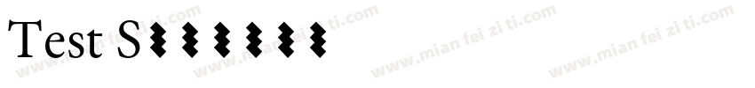 Test S字体转换